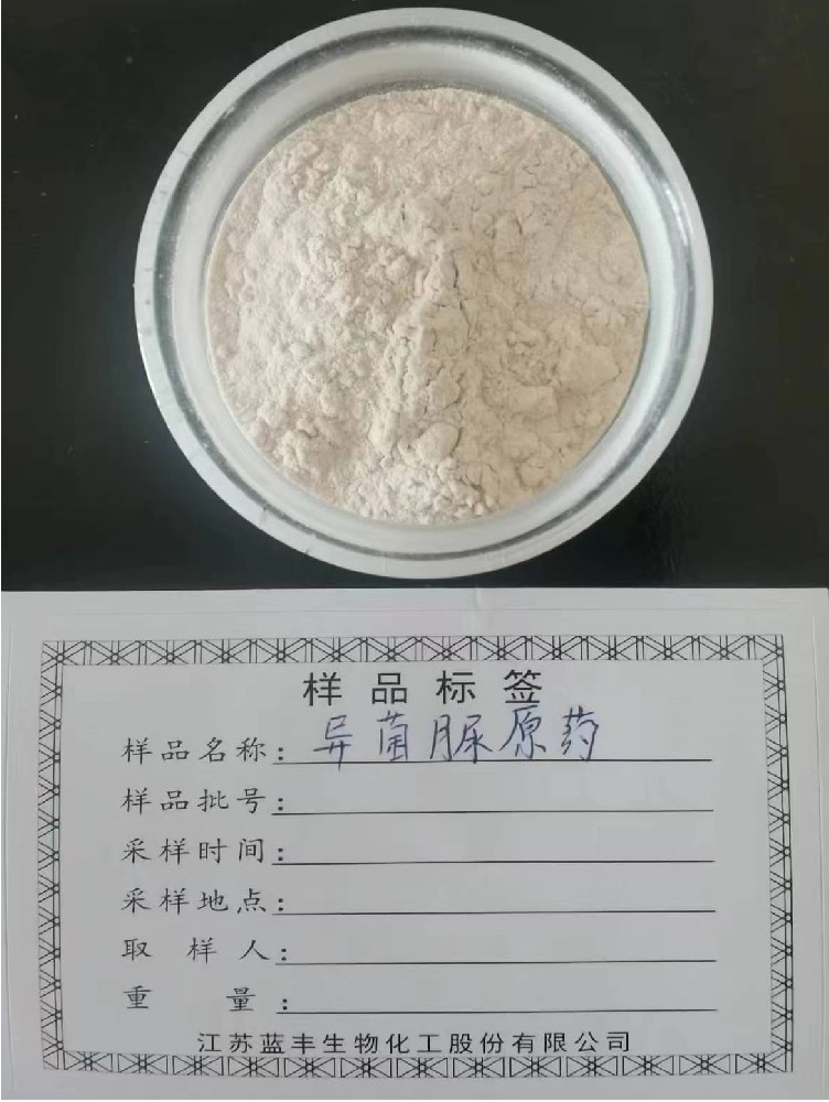 異菌脲原藥